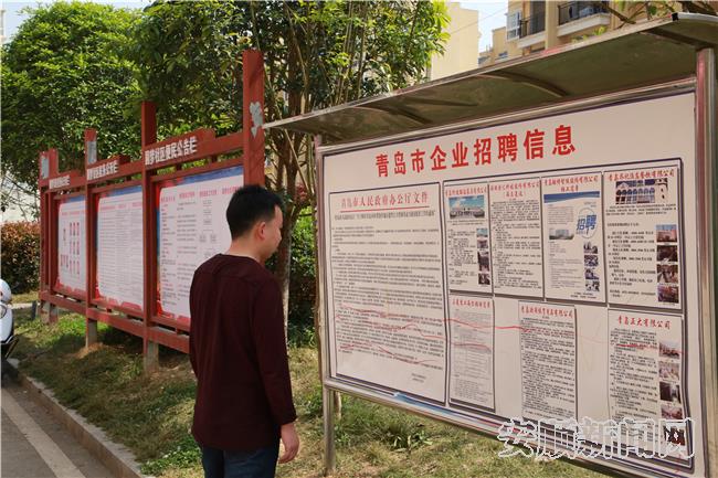 板当镇圆梦社区公示栏发布招聘信息，供搬迁群众选择就业  伍水清 摄影.JPG