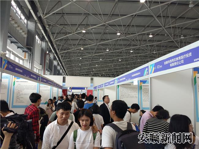 第七届贵州人博会招聘现场.jpg