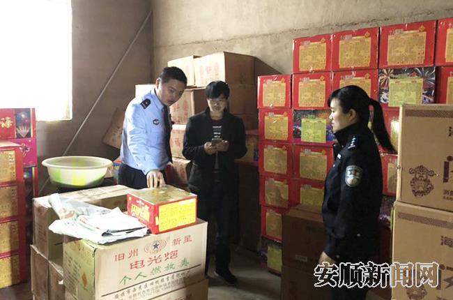 被查处的烟花爆竹.jpg