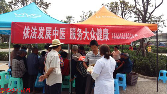 平坝区鼓楼卫生院举行中医药法宣传咨询暨义诊活动1.jpg