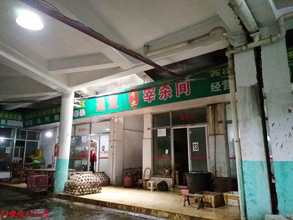 西街市场内储存、销售、宰杀三分离.jpg 西街市场内储存、销售、宰杀三分离.jpg