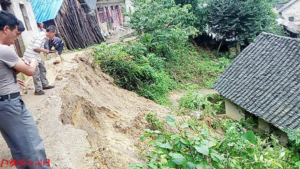 板香村一寨前路垮塌.jpg