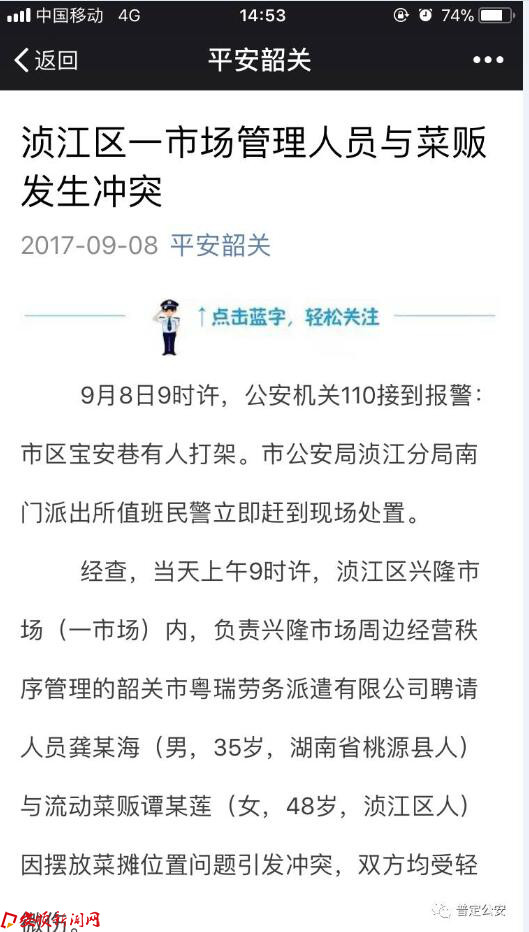 QQ截图20170918112757.jpg