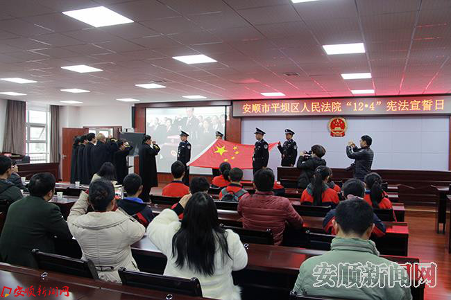 法官现场宣誓.JPG