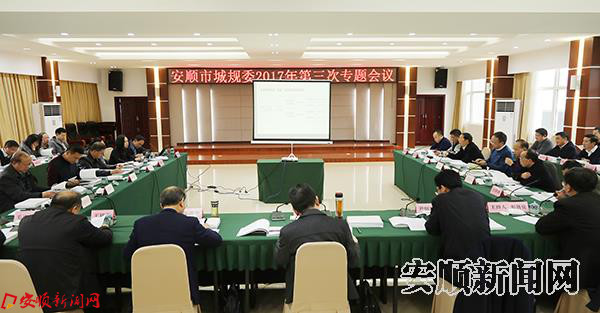 会议现场 (7).JPG