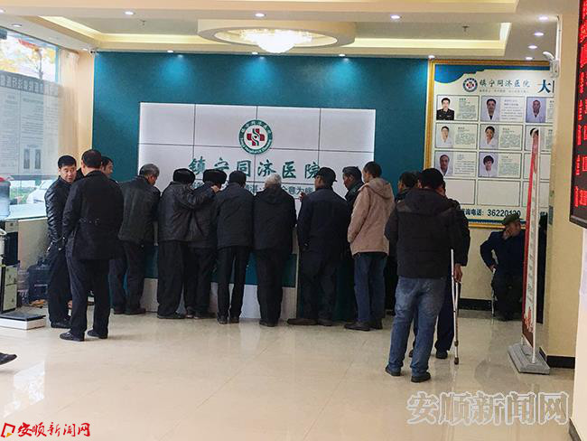 暖心工程2——组织村干部体检.jpg 暖心工程2——组织村干部体检.jpg