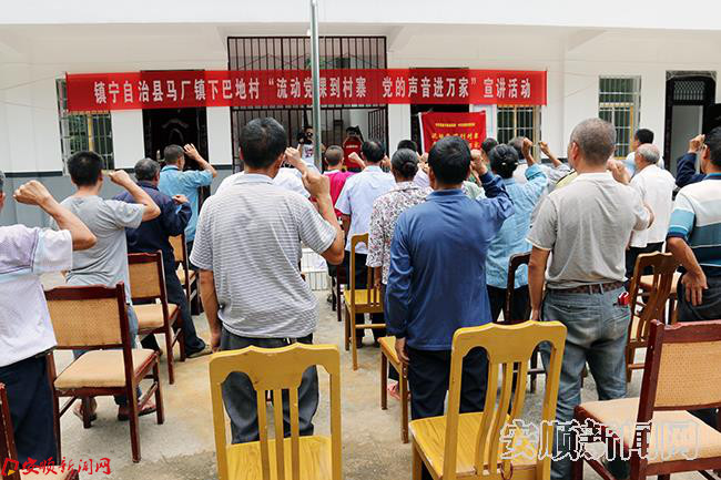 舒心工程4——流动党课到村寨,党的声音进万家宣讲活动在马厂镇下巴地村活动广场举行.jpg 舒心工程4——流动党课到村寨,党的声音进万家宣讲活动在马厂镇下巴地村活动广场举行.jpg