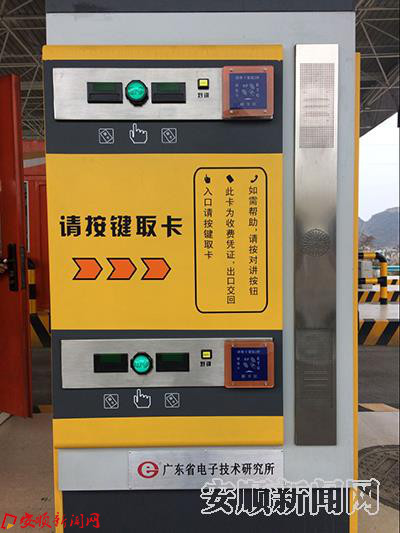 新款自助发卡机.jpg 新款自助发卡机.jpg