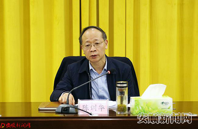 陈训华讲话.jpg