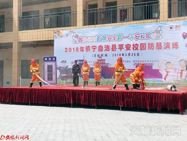 校园演练保安全1.jpg