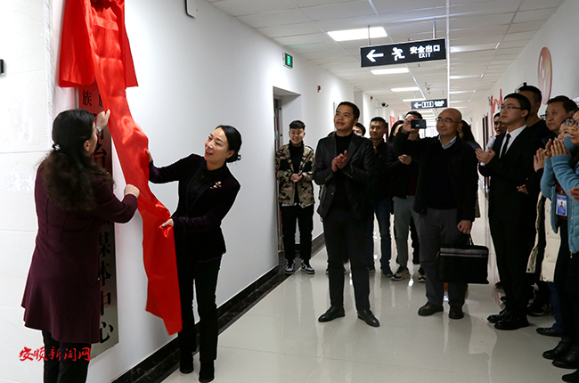 县委副书记、县长潘登岭   县委常委、宣传部部长为融媒体中心揭牌—王应雄  摄.jpg