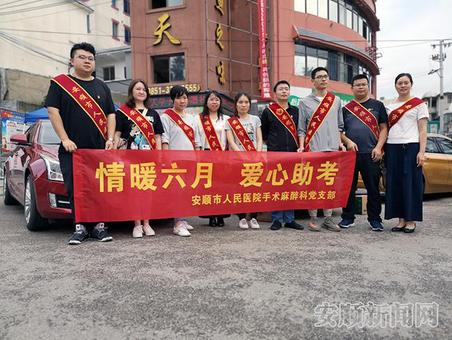传递爱心接力棒 护航学子追梦路4.jpg 传递爱心接力棒 护航学子追梦路4.jpg