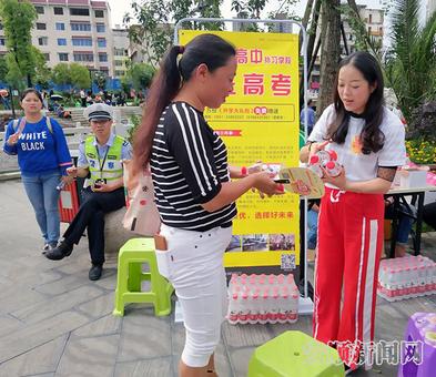传递爱心接力棒 护航学子追梦路1.jpg 传递爱心接力棒 护航学子追梦路1.jpg