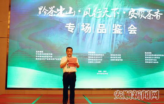 青海省工商联党组成员、副主席路建青致辞.jpg 青海省工商联党组成员、副主席路建青致辞.jpg