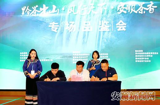 现场签约.jpg 现场签约.jpg
