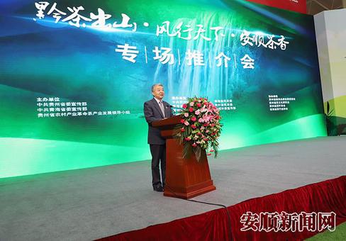 青海省委常委、宣传部部长张西明致辞.jpg 青海省委常委、宣传部部长张西明致辞.jpg