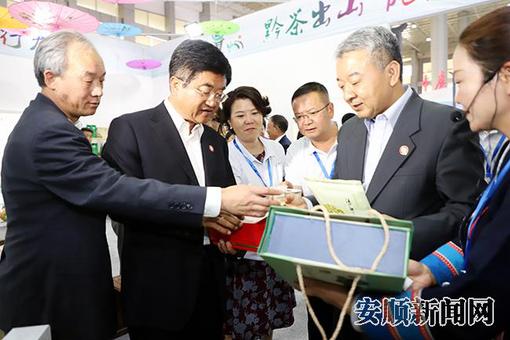 与会领导到贵州馆巡馆,了解安顺茶产品.jpg 与会领导到贵州馆巡馆,了解安顺茶产品.jpg