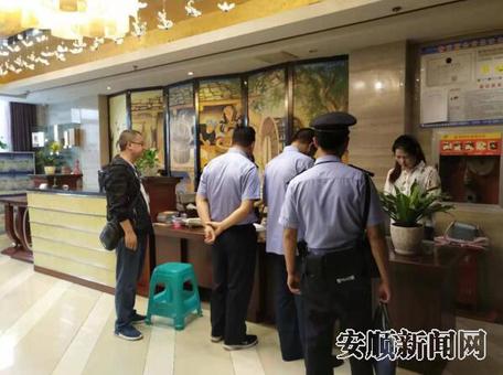 镇宁多部门联合1.jpg