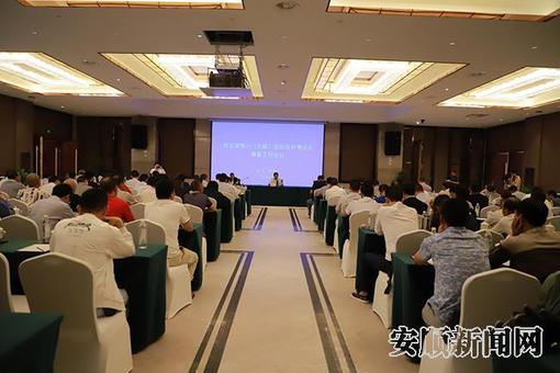 第五届石博会筹备工作会召开.jpg