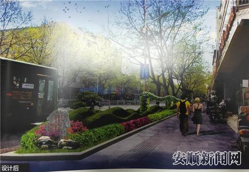 塔山西路异地补绿设计效果图.jpg