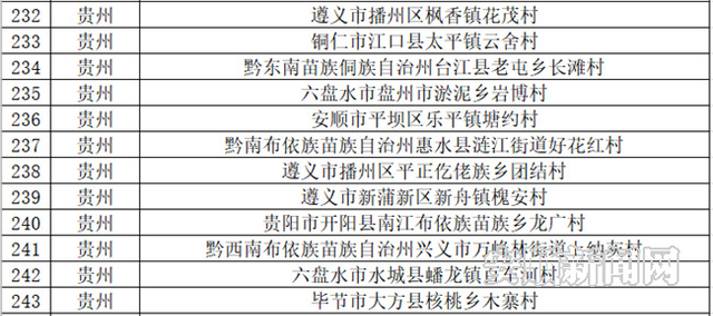 微信图片_20190728180915