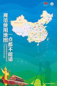 微信图片_20190829173111