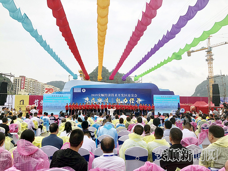 QQ图片20190906152801
