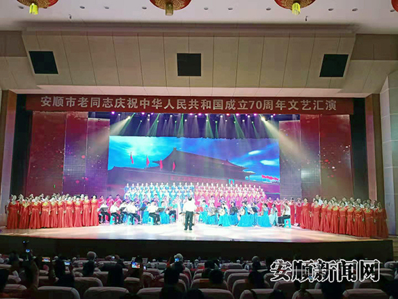 我市举行老同志“庆祝中华人民共和国成立70周年”文艺汇演1