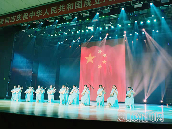 我市举行老同志“庆祝中华人民共和国成立70周年”文艺汇演6