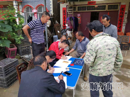 五峰街道办事处简报第97期  五峰街道：加快土地流转进度  促农村农业产业发展738