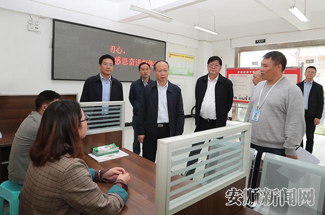 镇宁自治县群众工作中心.jpg