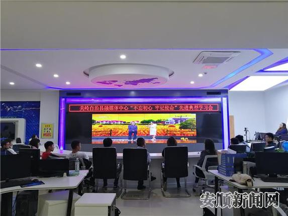 关岭自治县融媒体中心全体党员收看《榜样4》_副本.jpg