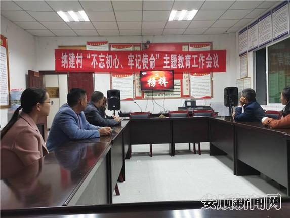 关岭自治县断桥镇纳建村全体党员收看《榜样4》_副本.jpg