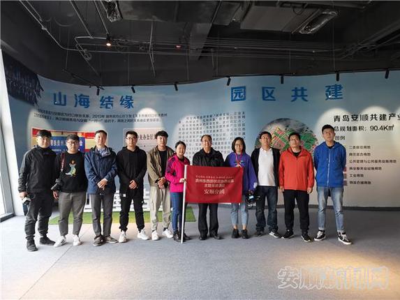 在青岛工业园区宣传展厅合影.jpg