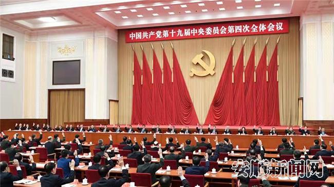 微信图片_20191102145701.jpg