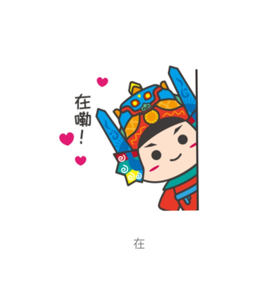 mobileText_IMAGE_6365.jpg