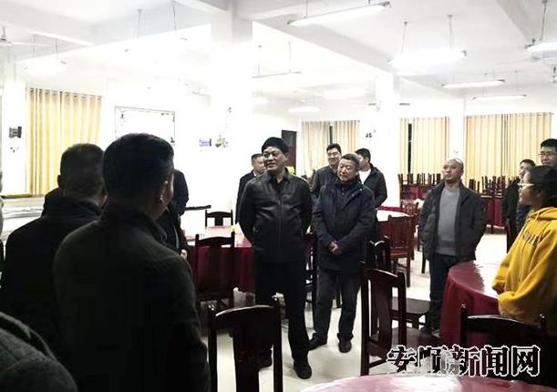 紫云县委党校看望平坝、普定驻紫云扶贫工作组的帮扶干部.jpg