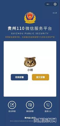 微信图片_20191206174050