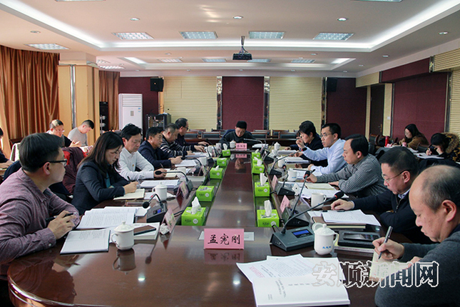 市政府机关党组召开“不忘初心、牢记使命”专题民主生活会