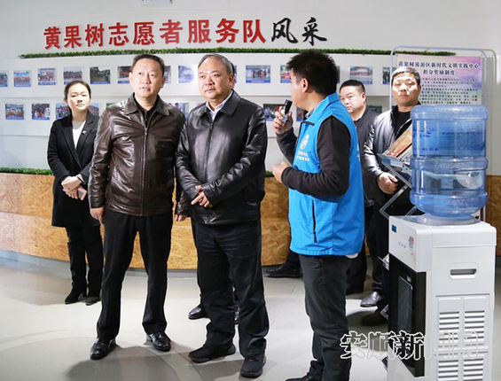 在黄果树调研督导