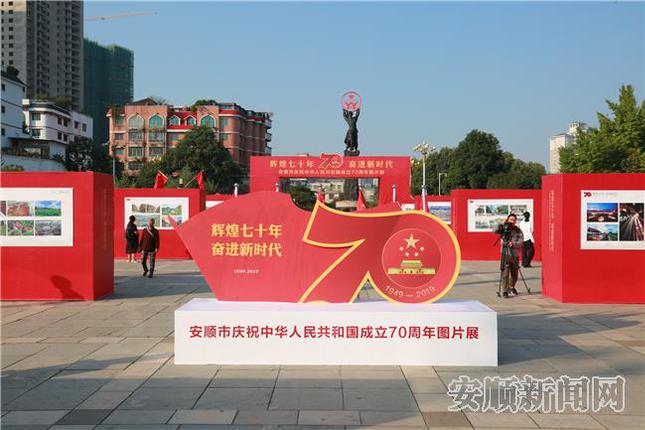 若飞广场 70周年图片展.jpg