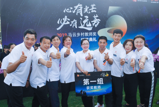 贵州9名获奖教师.JPG