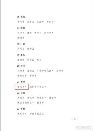 微信图片_20200110102654.jpg