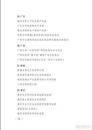 114.jpg