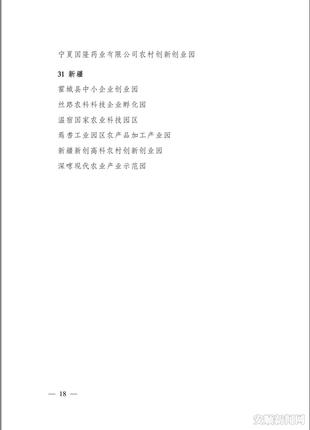 微信图片_20200110091843.jpg