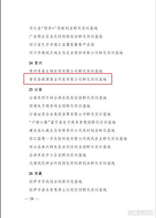 微信图片_20200110102626.jpg