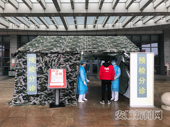 市人民医院前广场门诊入口处临时搭建的预检分诊通道