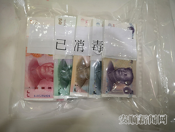 7已消毒的现金用真空封装送达村村通商户