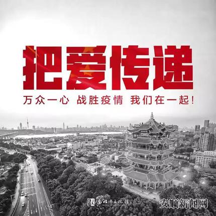微信图片_20200213195105