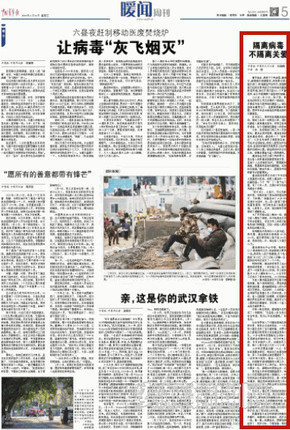 微信图片_20200214103455